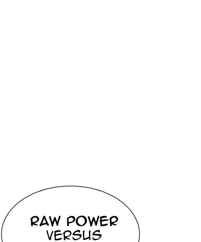 Lookism Chapter 241 - Page 32 in English