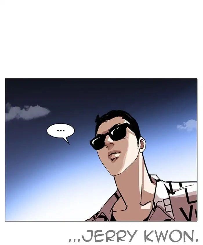 Lookism Chapter 241 - Page 38 in English