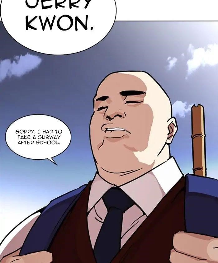 Lookism Chapter 241 - Page 4 in English