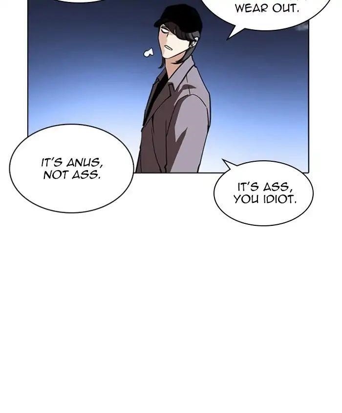 Lookism Chapter 241 - Page 6 in English