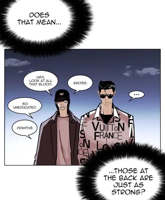 Lookism Chapter 241 - Page 74 in English