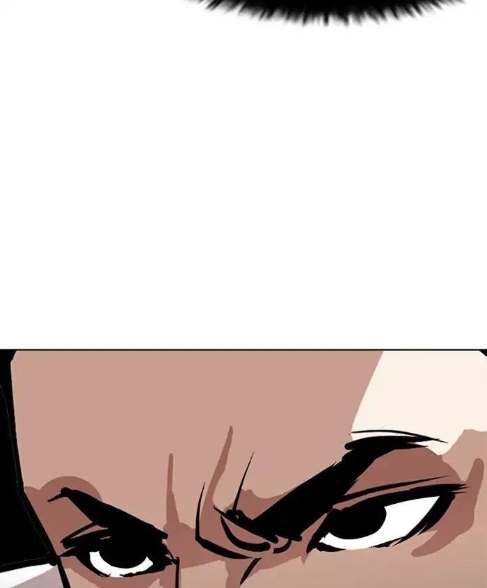 Lookism Chapter 241 - Page 81 in English