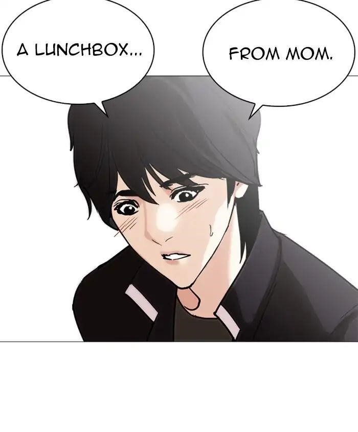 Lookism Chapter 241 - Page 87 in English