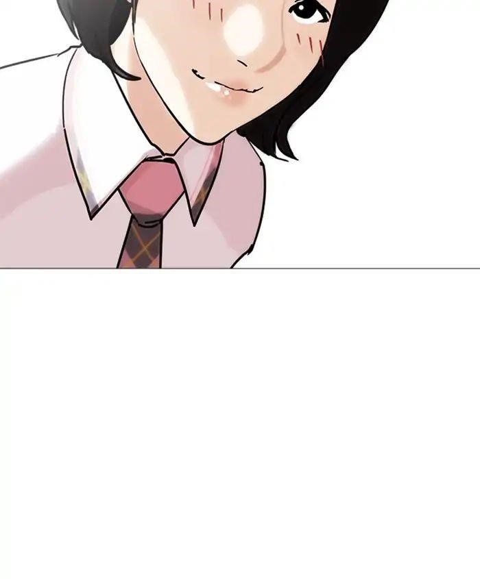 Lookism Chapter 241 - Page 89 in English
