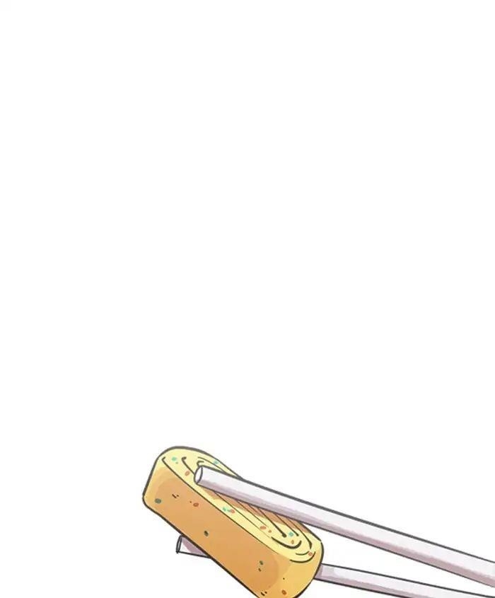 Lookism Chapter 241 - Page 94 in English