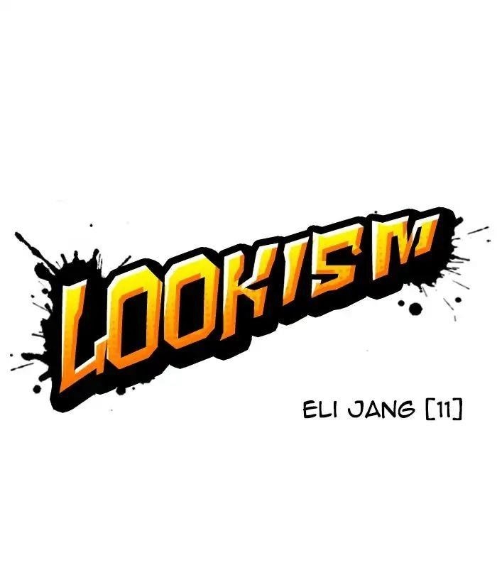 Lookism Chapter 242 - Page 10 in English