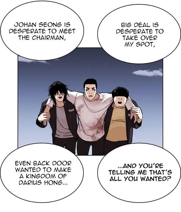 Lookism Chapter 242 - Page 108 in English