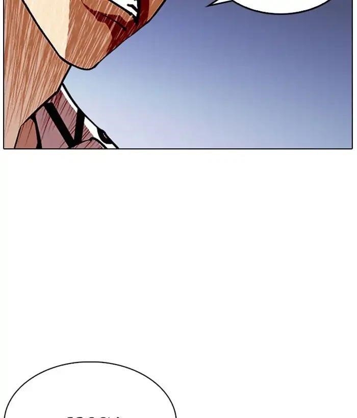 Lookism Chapter 242 - Page 110 in English