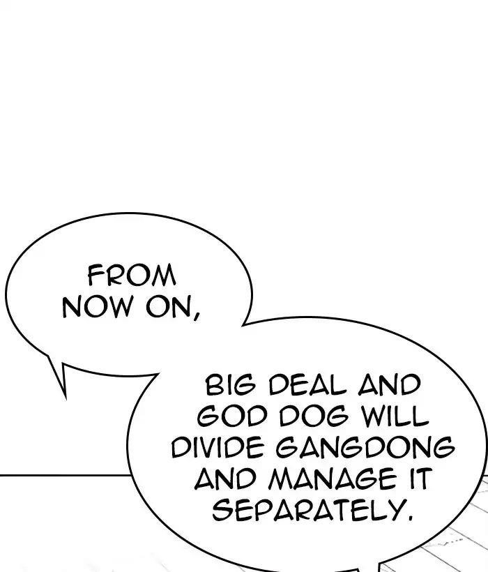 Lookism Chapter 242 - Page 112 in English