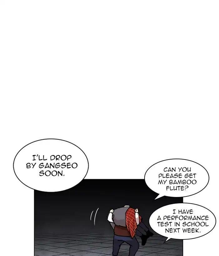 Lookism Chapter 242 - Page 116 in English