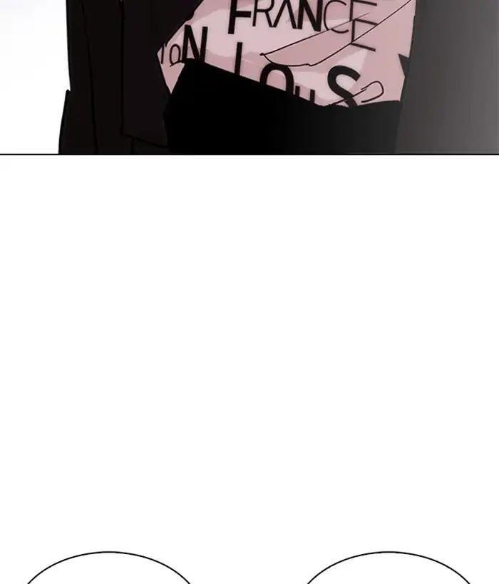 Lookism Chapter 242 - Page 121 in English