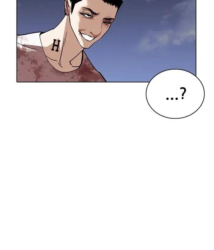 Lookism Chapter 242 - Page 128 in English
