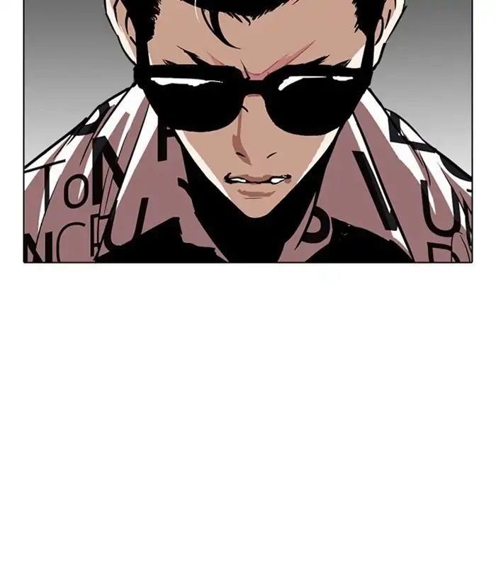 Lookism Chapter 242 - Page 155 in English