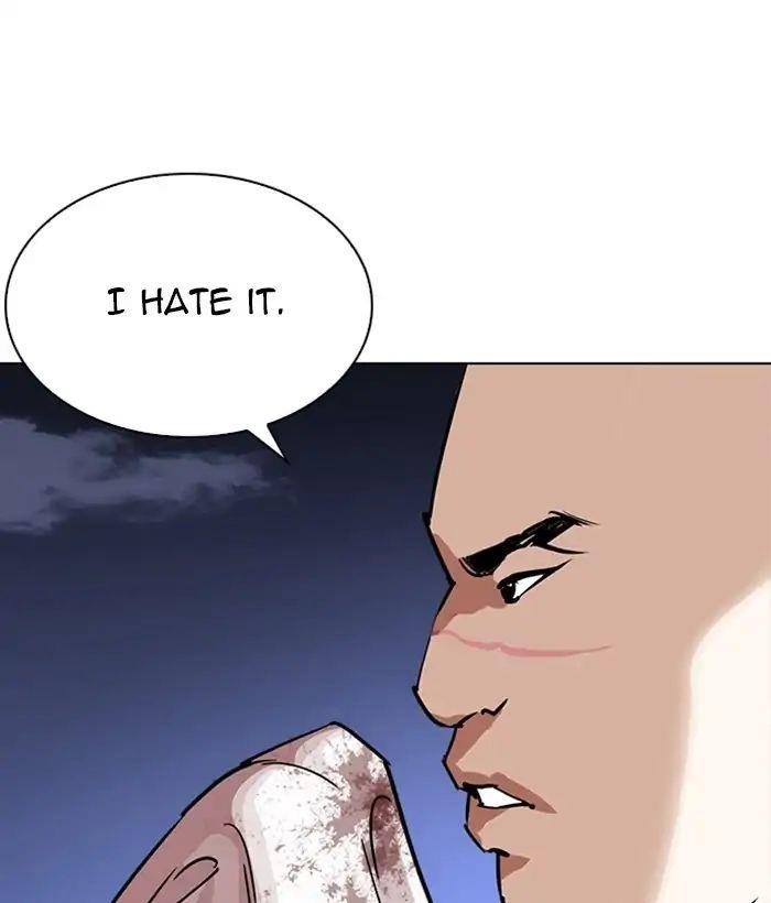 Lookism Chapter 242 - Page 16 in English