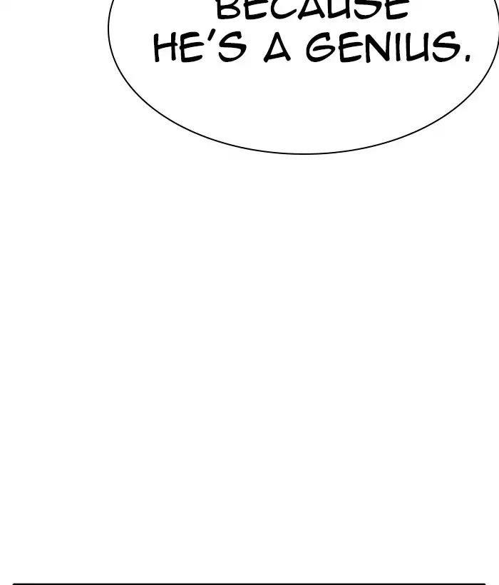 Lookism Chapter 242 - Page 23 in English