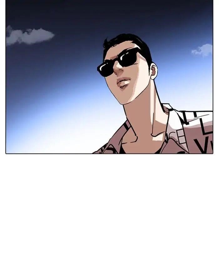 Lookism Chapter 242 - Page 24 in English