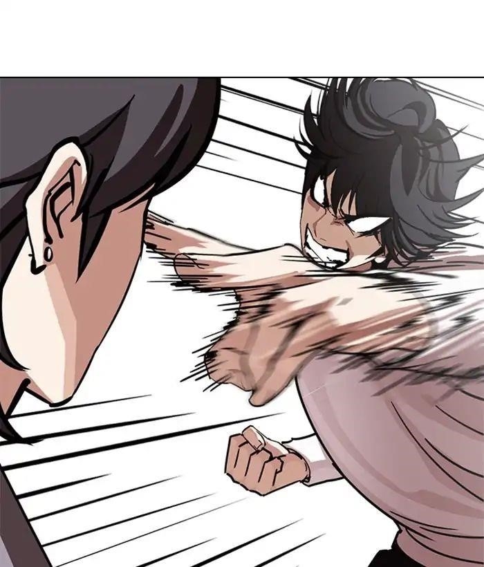 Lookism Chapter 242 - Page 31 in English