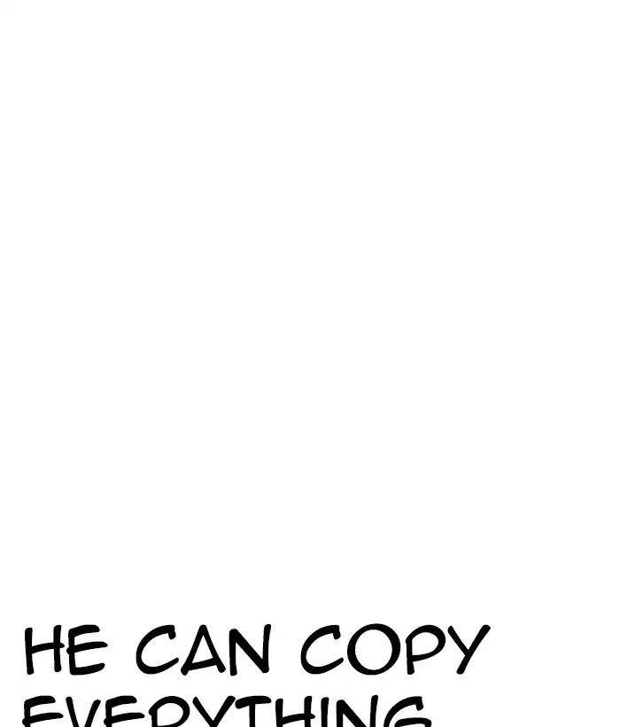 Lookism Chapter 242 - Page 36 in English