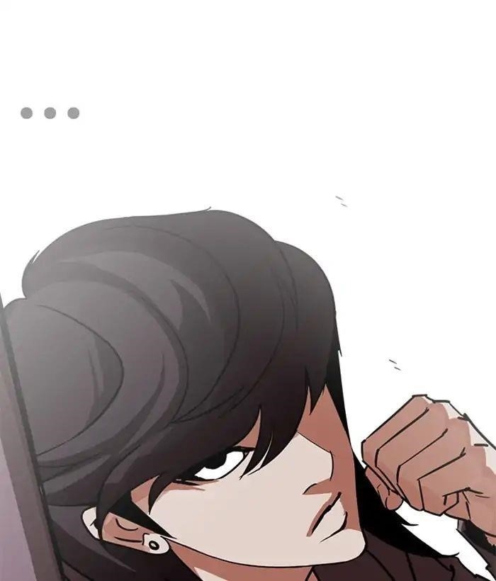 Lookism Chapter 242 - Page 45 in English
