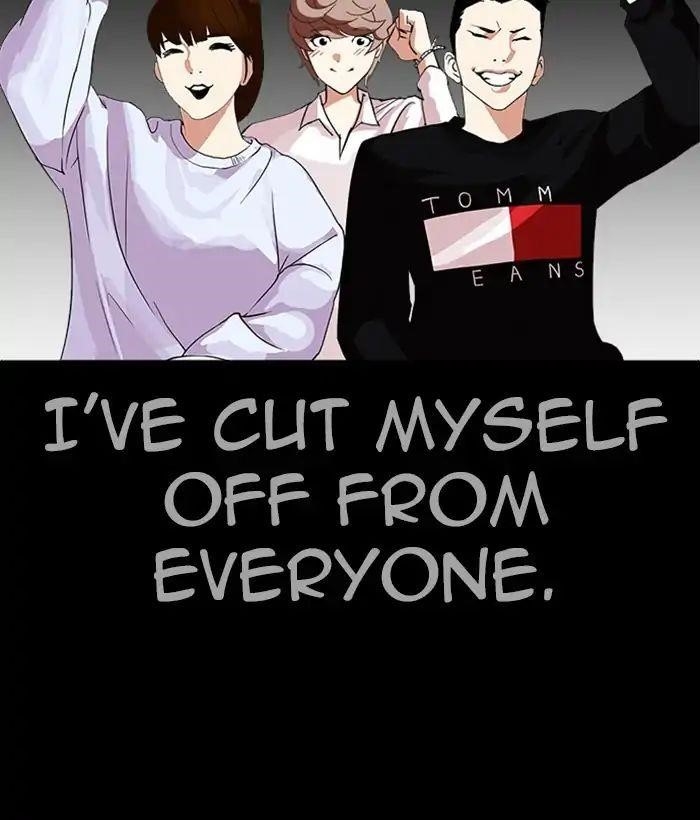 Lookism Chapter 242 - Page 52 in English