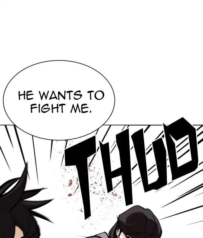 Lookism Chapter 242 - Page 8 in English