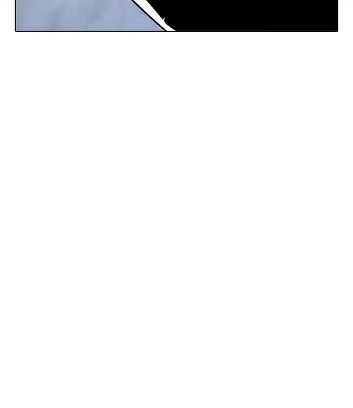 Lookism Chapter 243 - Page 99 in English