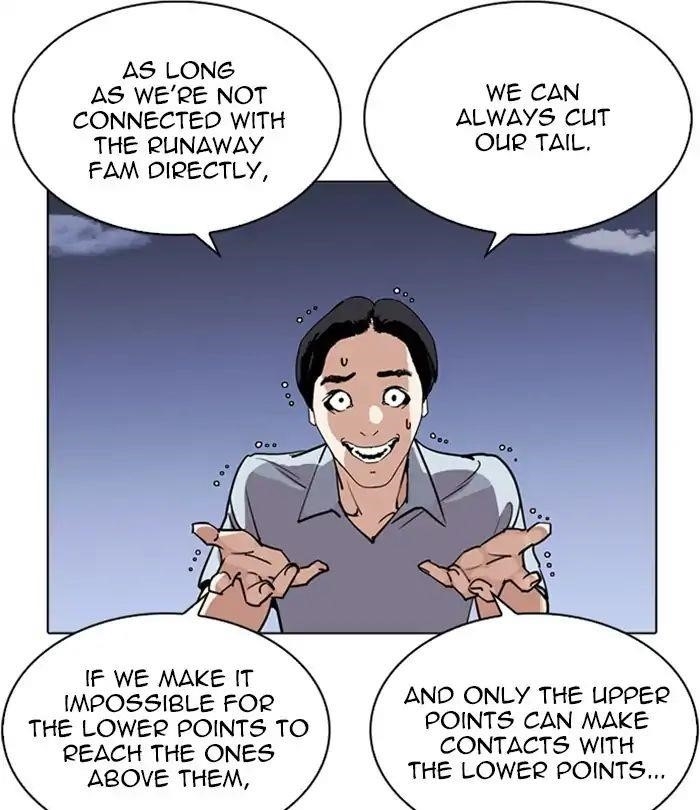 Lookism Chapter 243 - Page 106 in English