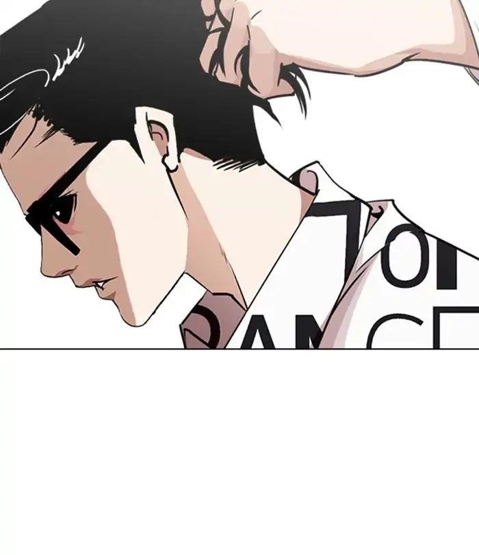 Lookism Chapter 243 - Page 12 in English