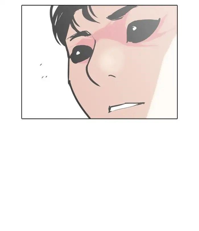 Lookism Chapter 243 - Page 120 in English