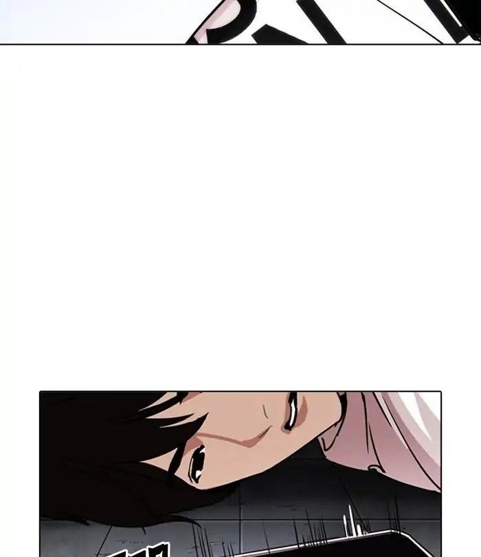 Lookism Chapter 243 - Page 138 in English