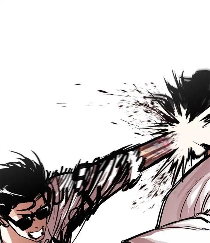 Lookism Chapter 243 - Page 15 in English