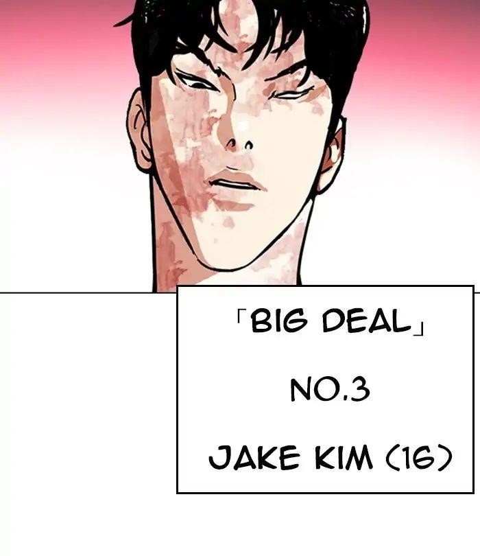 Lookism Chapter 243 - Page 164 in English