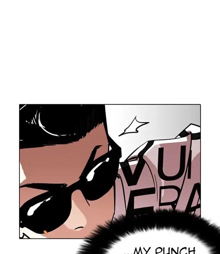 Lookism Chapter 243 - Page 17 in English
