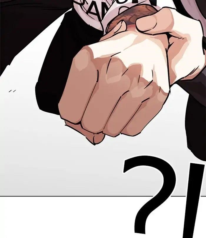 Lookism Chapter 243 - Page 20 in English