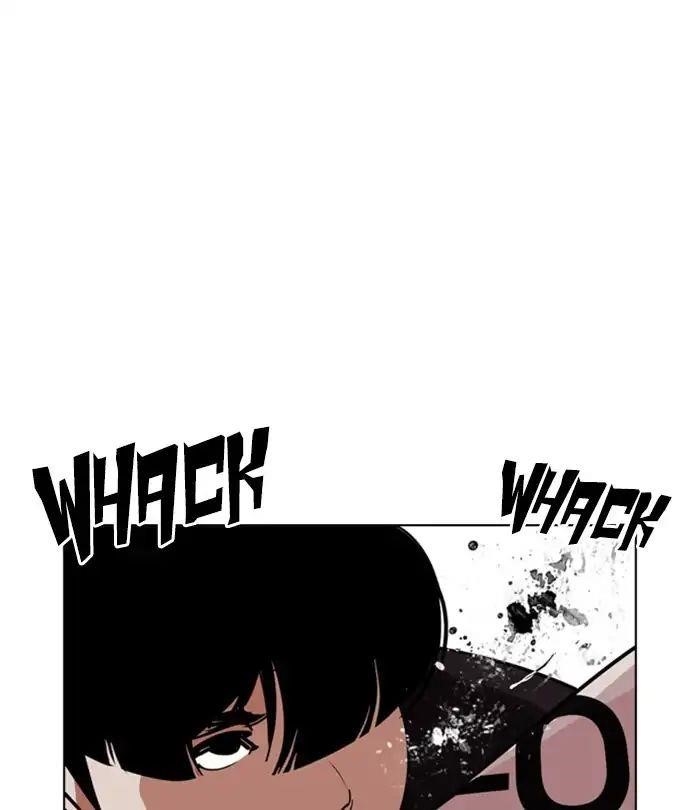 Lookism Chapter 243 - Page 26 in English