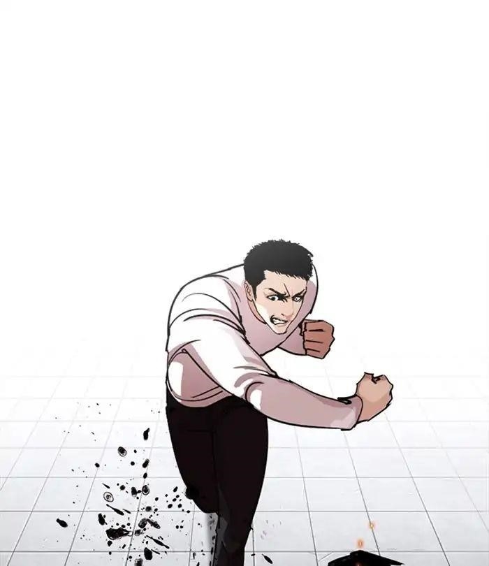 Lookism Chapter 243 - Page 3 in English
