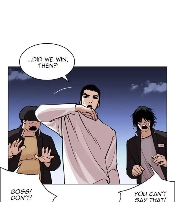 Lookism Chapter 243 - Page 33 in English