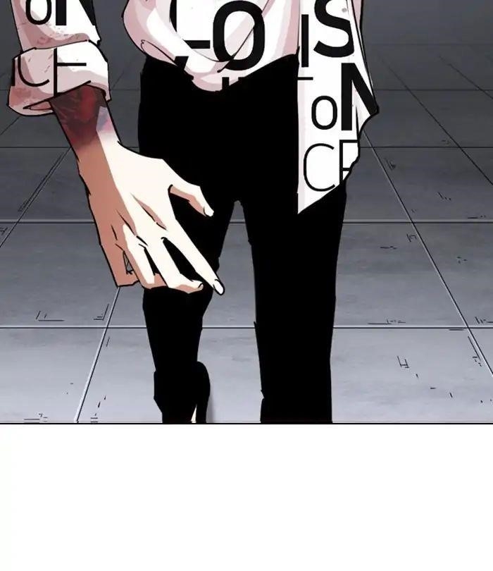 Lookism Chapter 243 - Page 43 in English