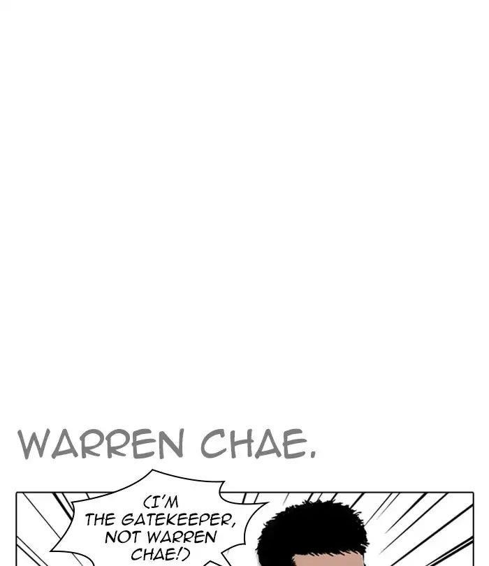 Lookism Chapter 243 - Page 52 in English