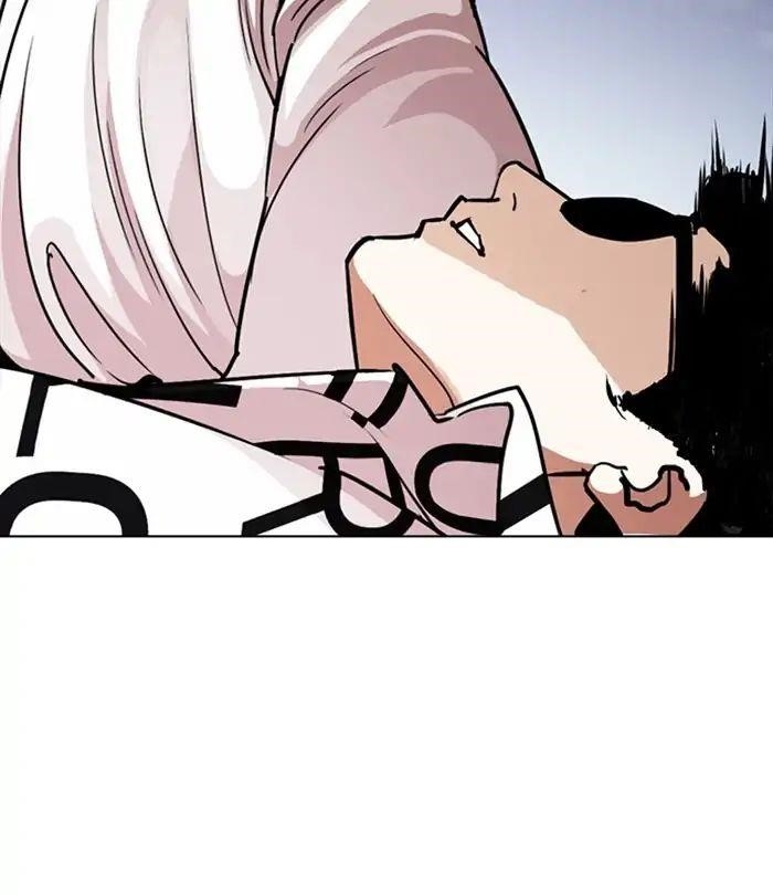 Lookism Chapter 243 - Page 7 in English