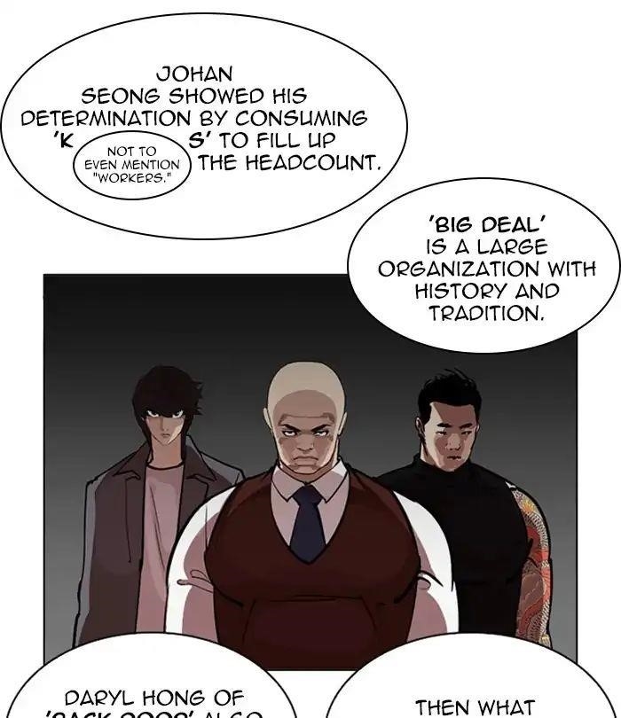 Lookism Chapter 243 - Page 77 in English