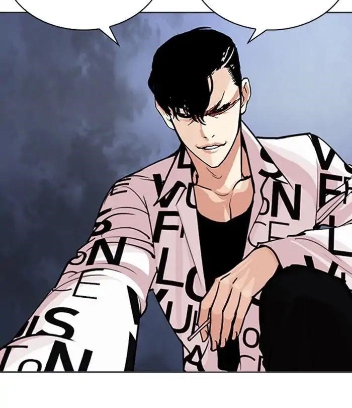 Lookism Chapter 243 - Page 83 in English