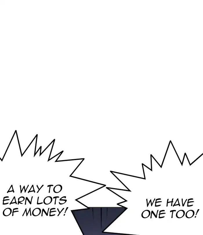 Lookism Chapter 243 - Page 87 in English