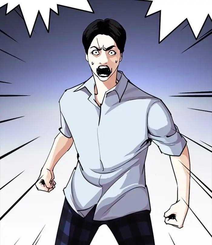 Lookism Chapter 243 - Page 88 in English