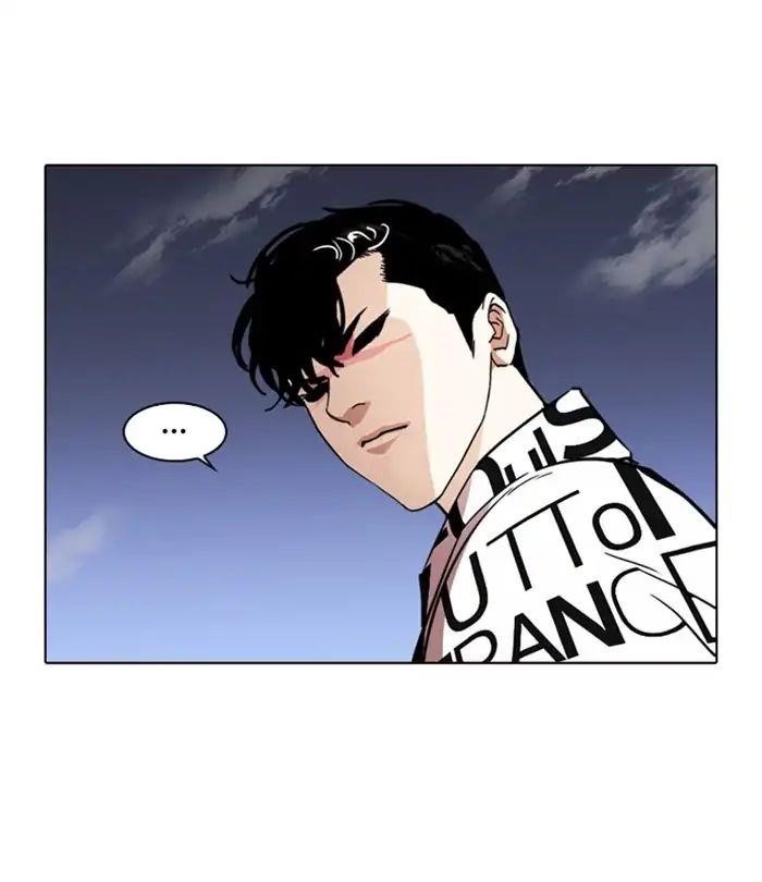 Lookism Chapter 243 - Page 95 in English