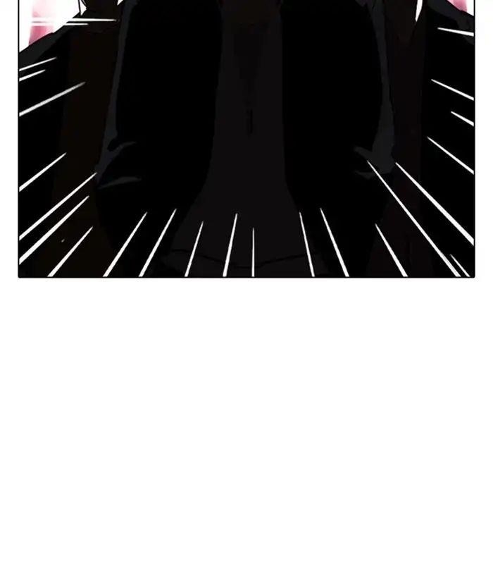 Lookism Chapter 244 - Page 11 in English