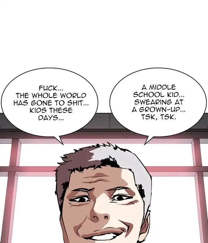Lookism Chapter 244 - Page 12 in English