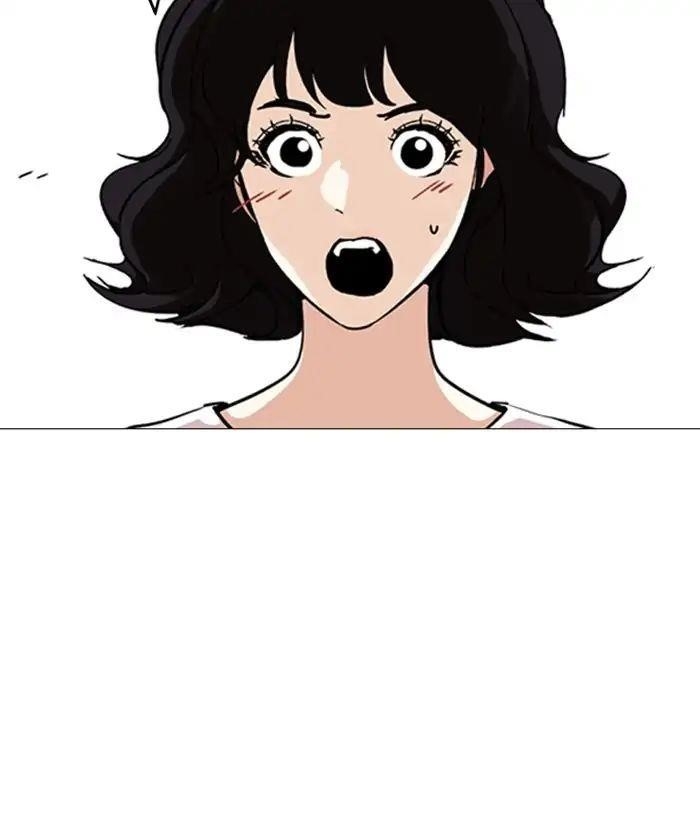 Lookism Chapter 244 - Page 126 in English