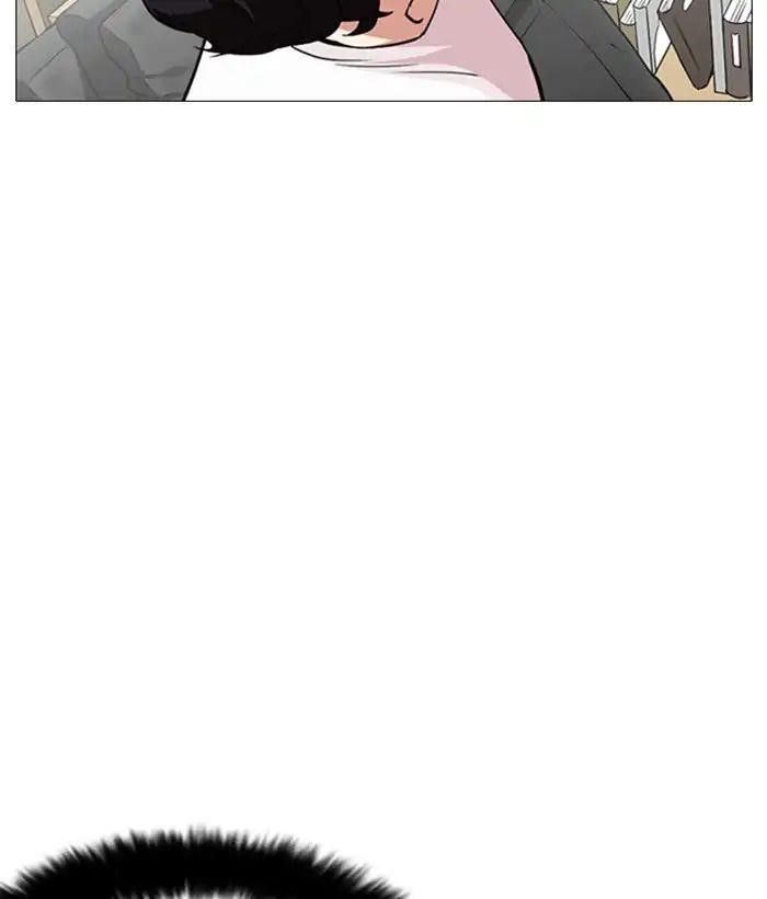 Lookism Chapter 244 - Page 132 in English