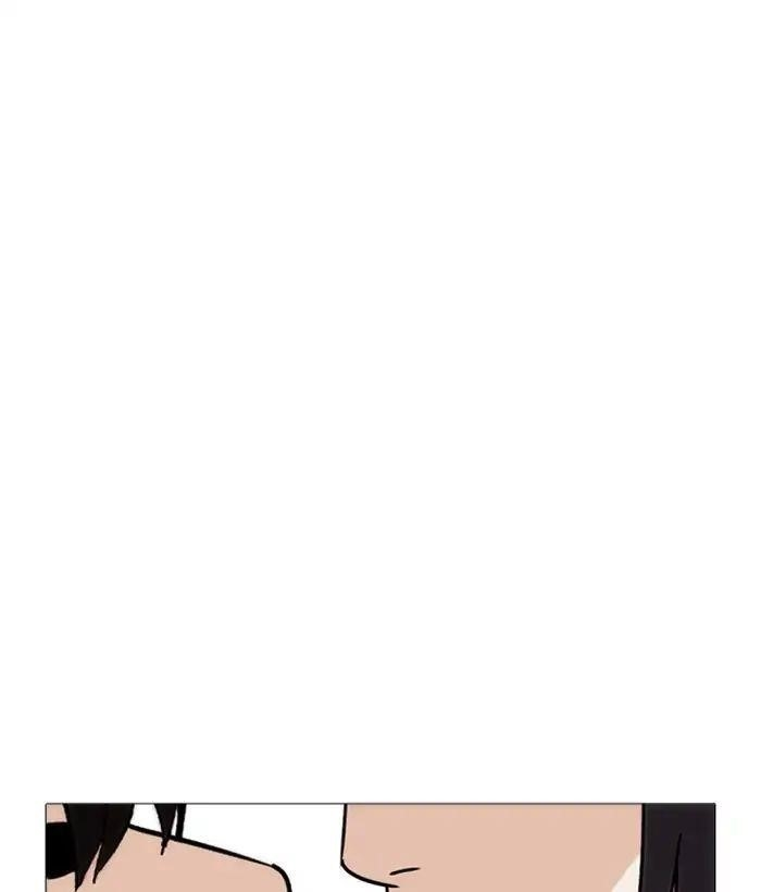 Lookism Chapter 244 - Page 151 in English